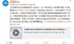 卓伟爆料国民老公视频,卓伟独家爆料引发热议